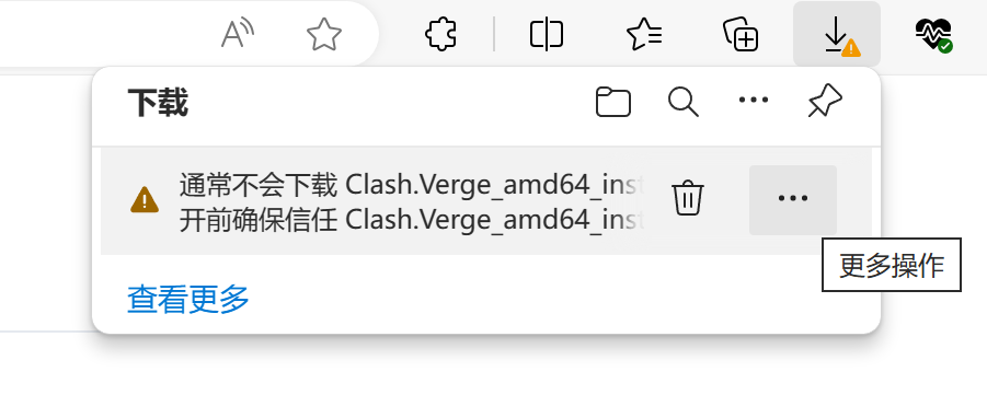 2 - Clash Verge Windows - 下载警告 2